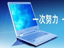 武汉市方圆电脑维修培训学校